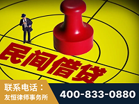 寿光-山东某歌集团集资诈骗、非法吸收公众存款案-郑祥律师