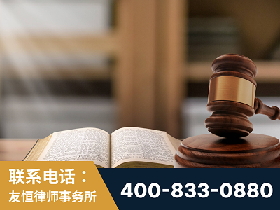 寿光-刑事律师
